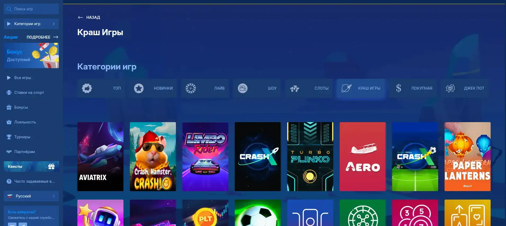 Бонусы и акции в казино Вулкан 24